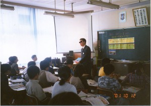 2001年10月・鹿屋市立寿北小学校教育実習風景